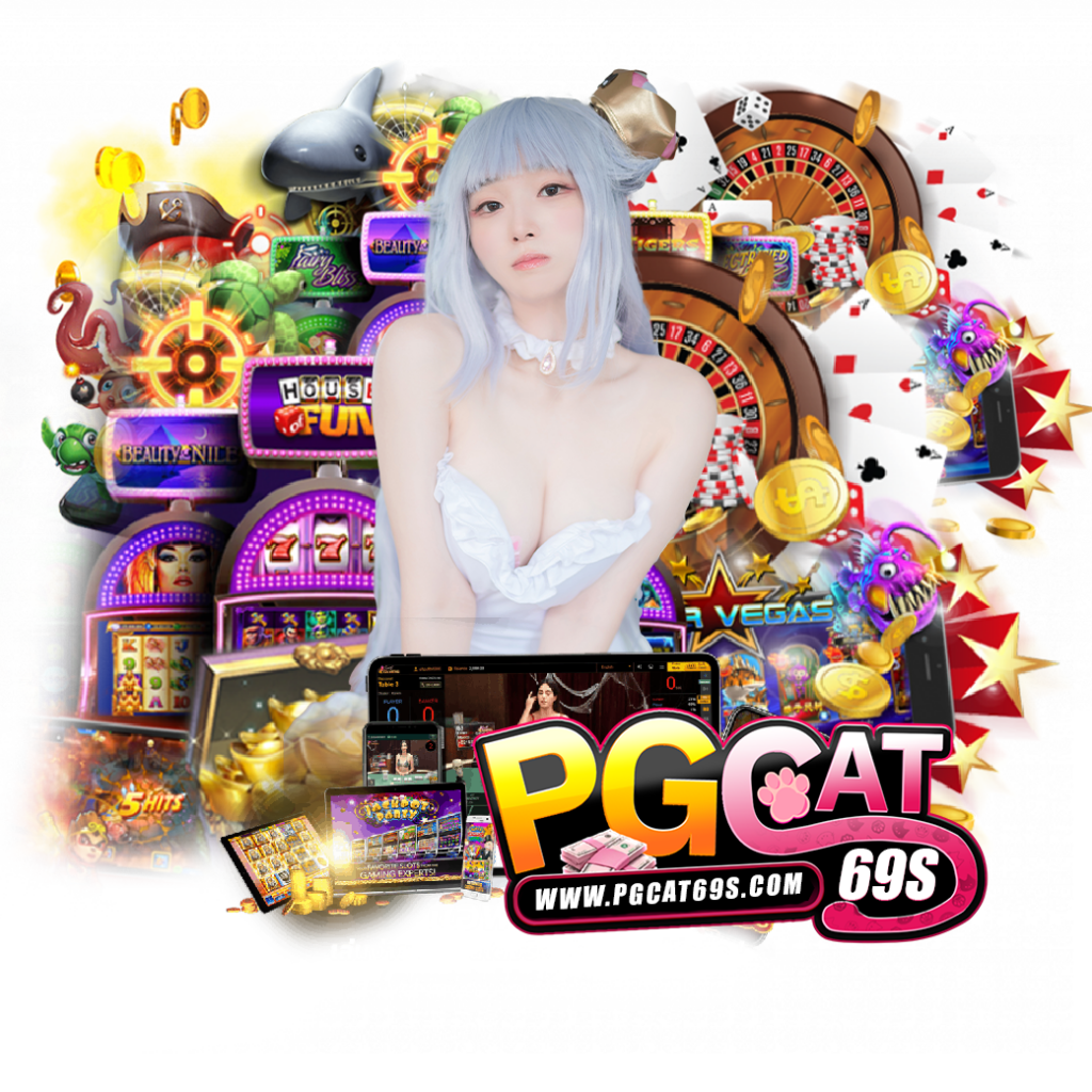 pgcat69 ทางเข้า 